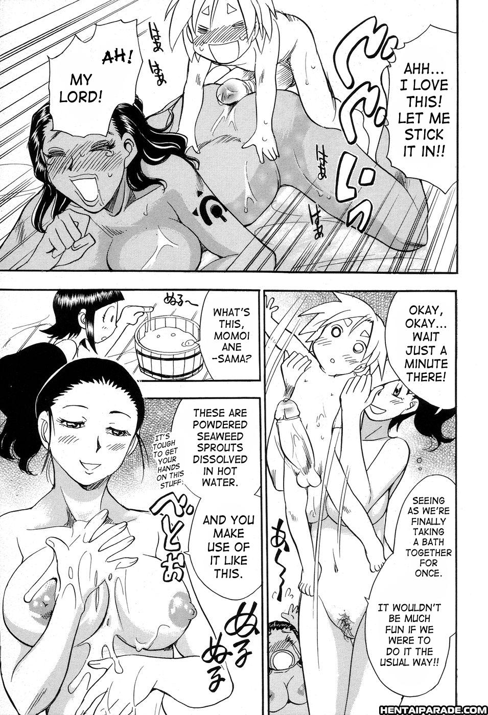 Maranosuke 7