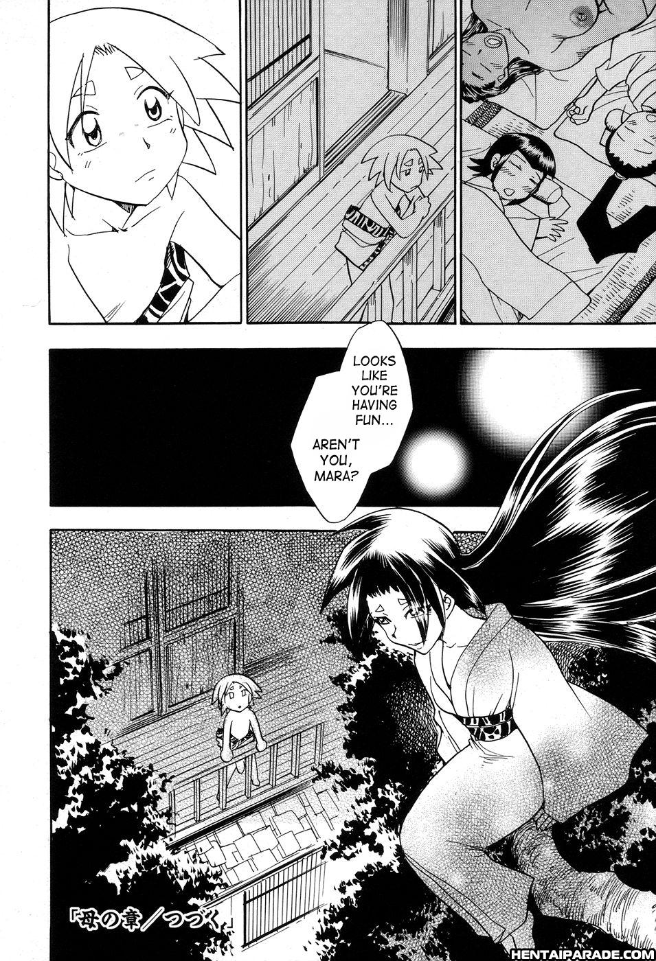 Maranosuke 7