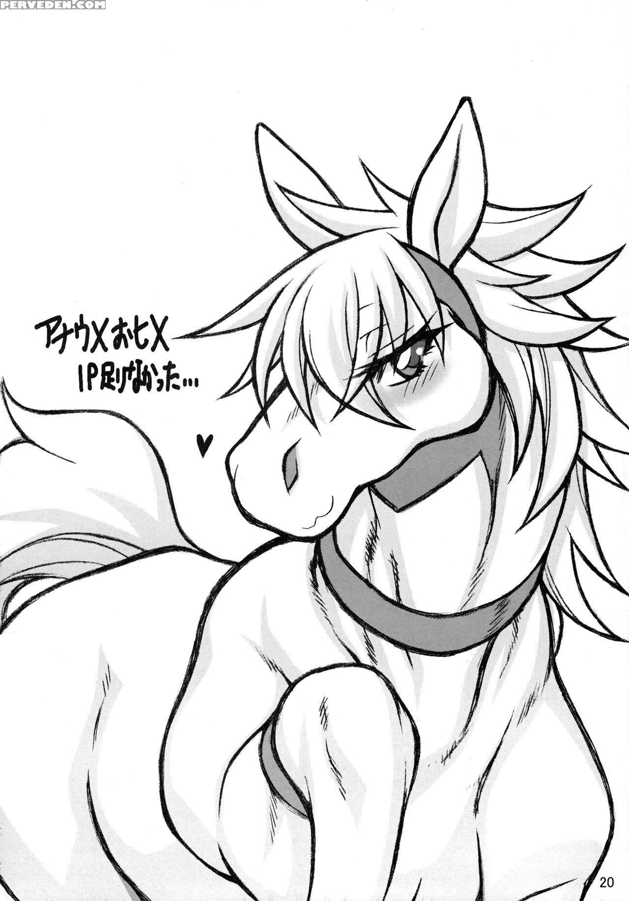 Mare Holic 2 Kemolover Ch 1, 2, 8, 13, 16 [english] [laruffii] 1