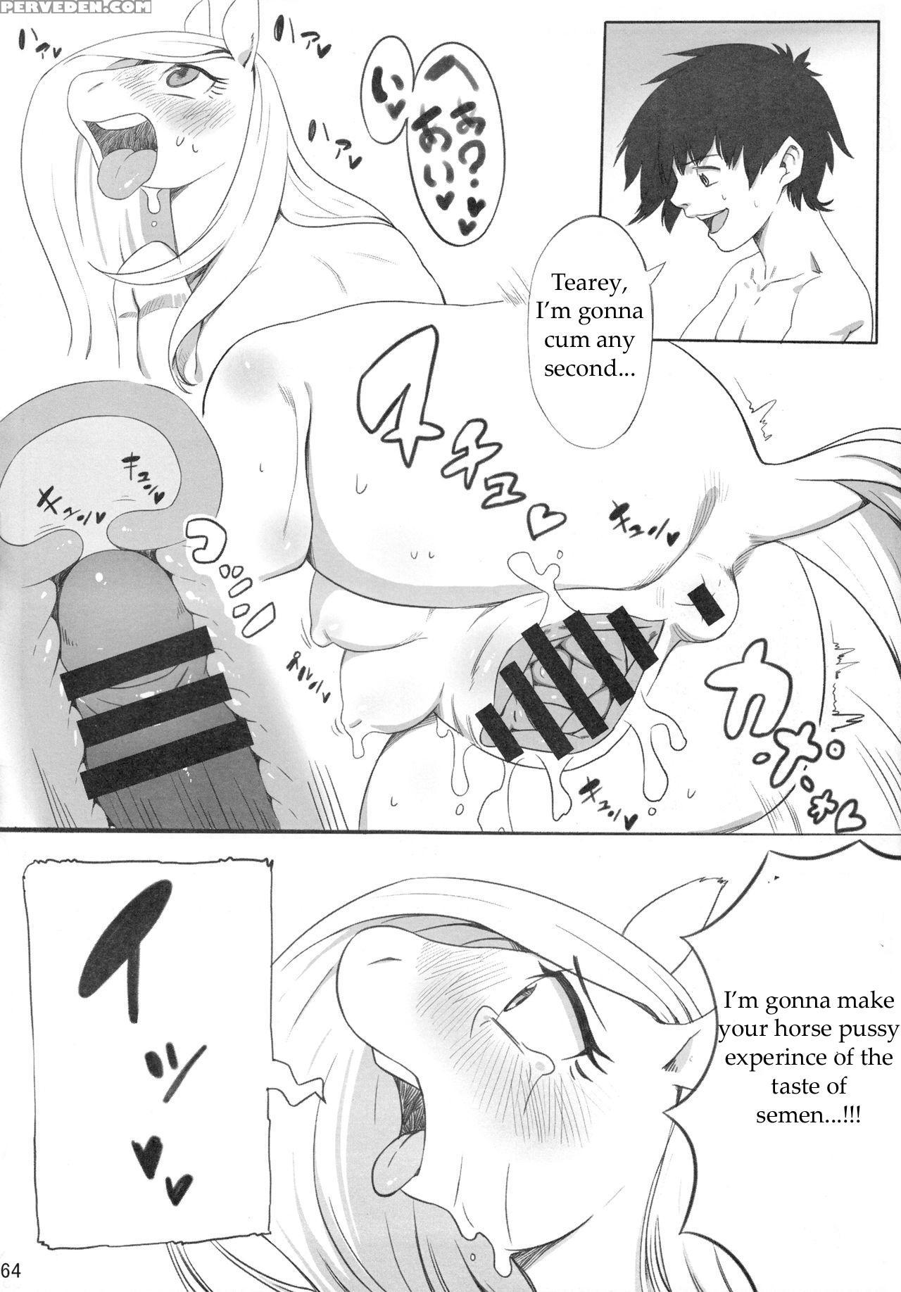 Mare Holic 2 Kemolover Ch 1, 2, 8, 13, 16 [english] [laruffii] 1