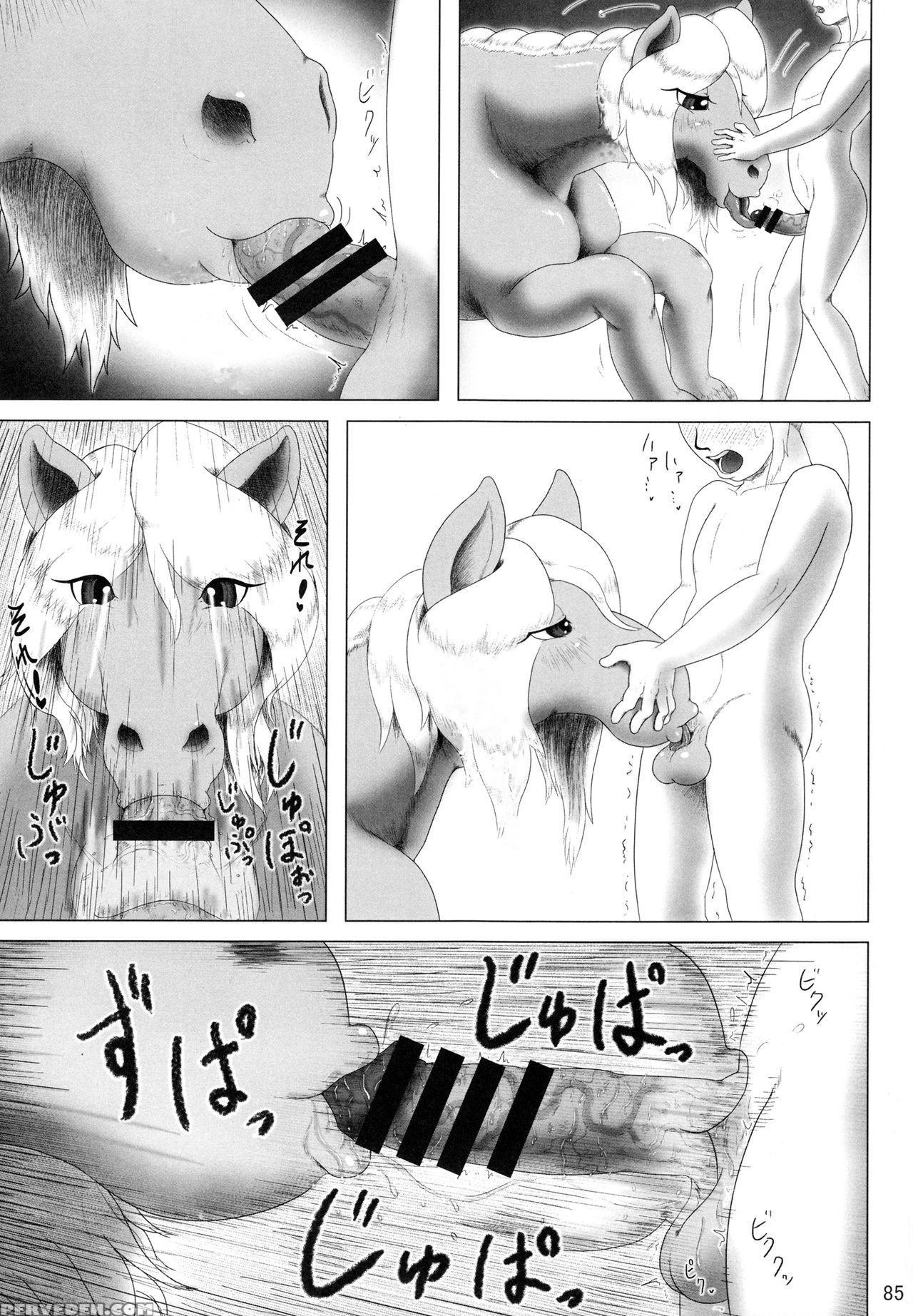 Mare Holic 2 Kemolover Ch 1, 2, 8, 13, 16 [english] [laruffii] 1