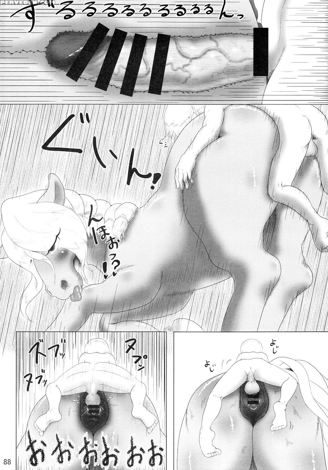 Mare Holic 2 Kemolover Ch 1, 2, 8, 13, 16 [english] [laruffii] 1