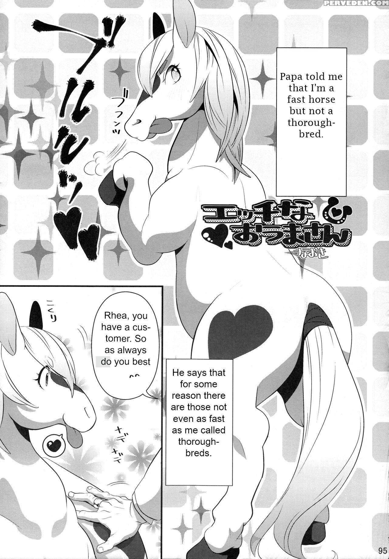 Mare Holic 2 Kemolover Ch 1, 2, 8, 13, 16 [english] [laruffii] 1