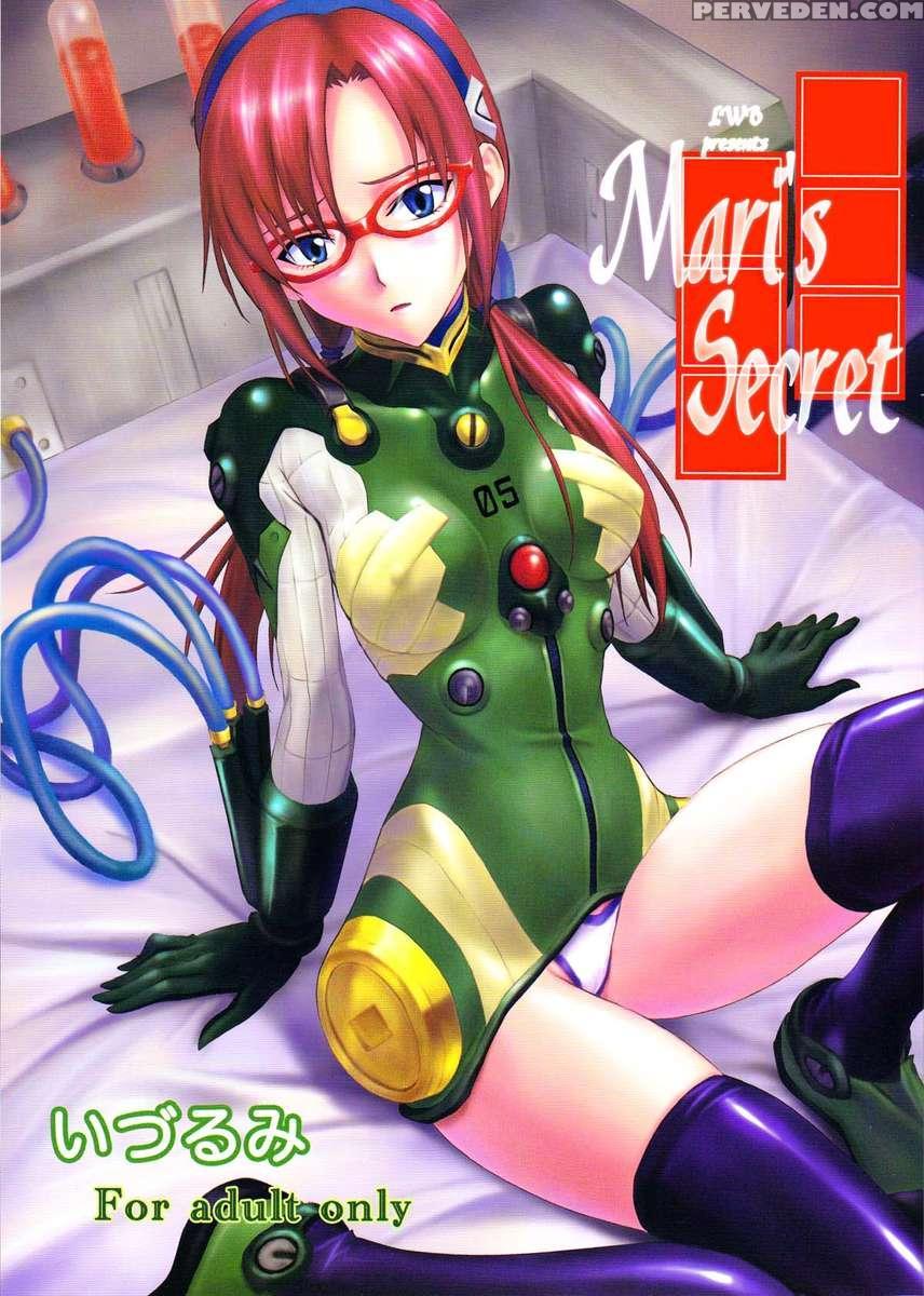 Mari No Hime Koto 1