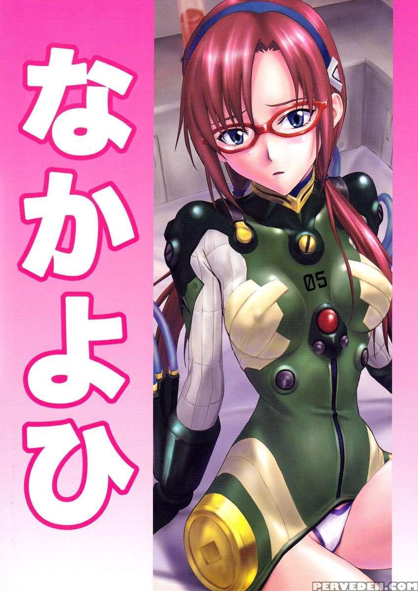 Mari No Hime Koto 1