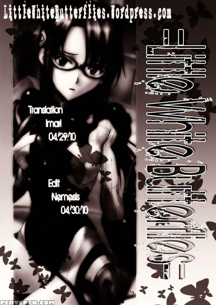 Mari No Hime Koto 1