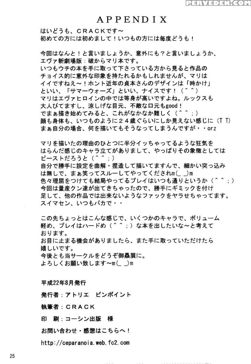 Mari:ha 1