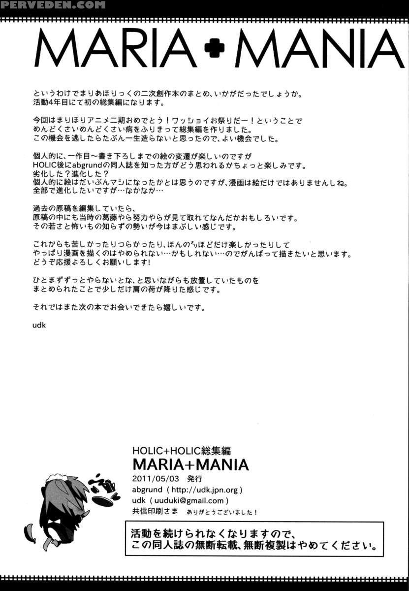 Maria Plus Mania 1