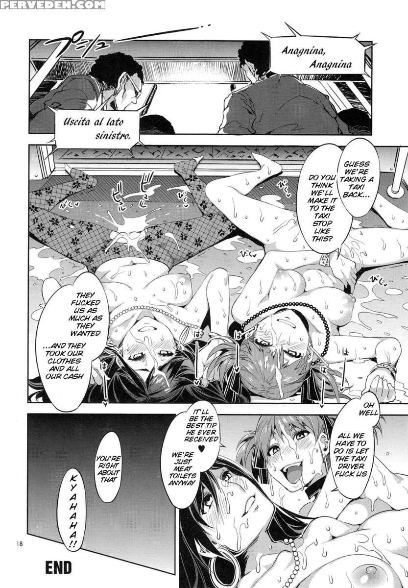 Maria-sama Ga Miteru Baishun 5 - Fare L'amore 1