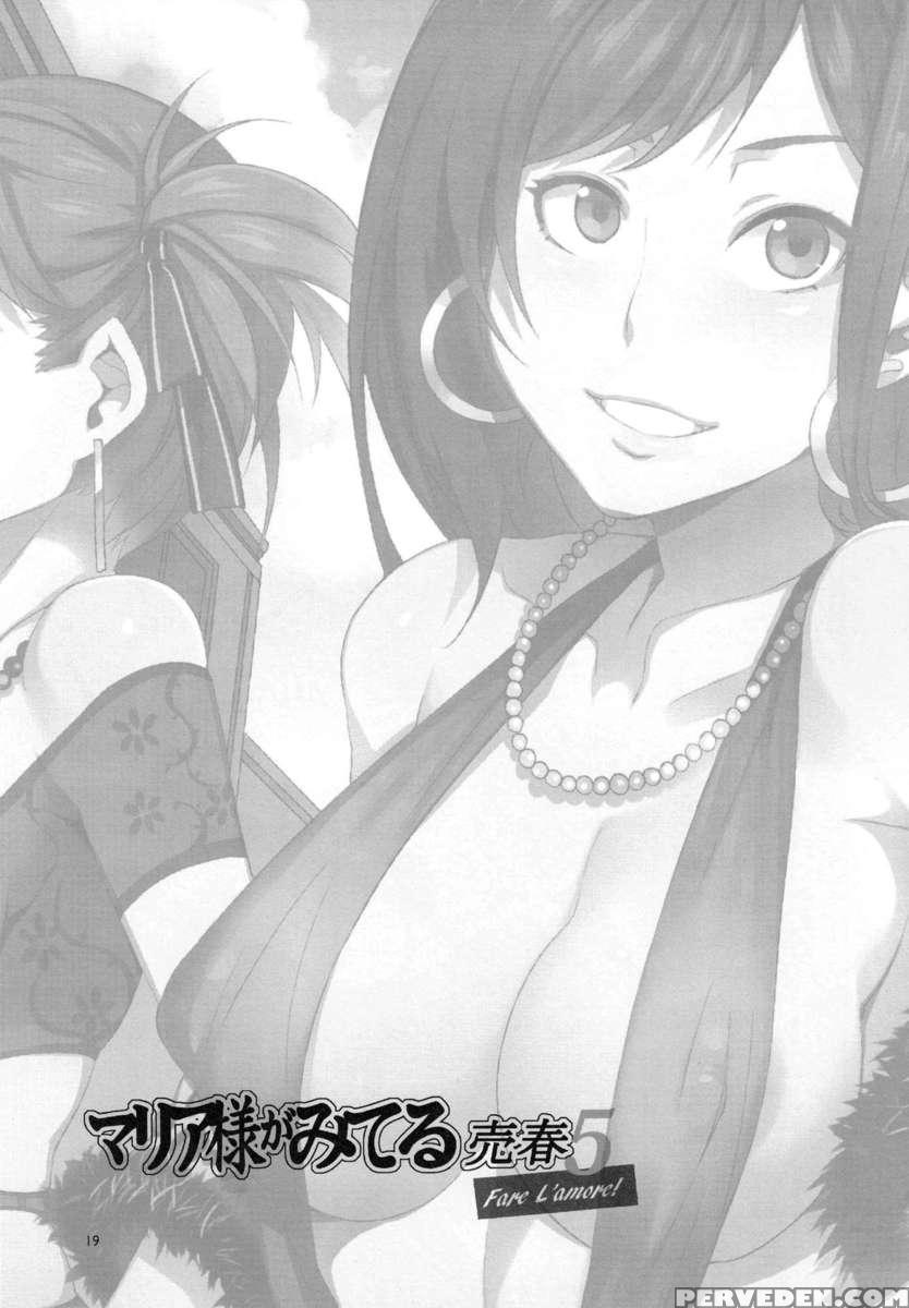 Maria-sama Ga Miteru Baishun 5 - Fare L'amore 1