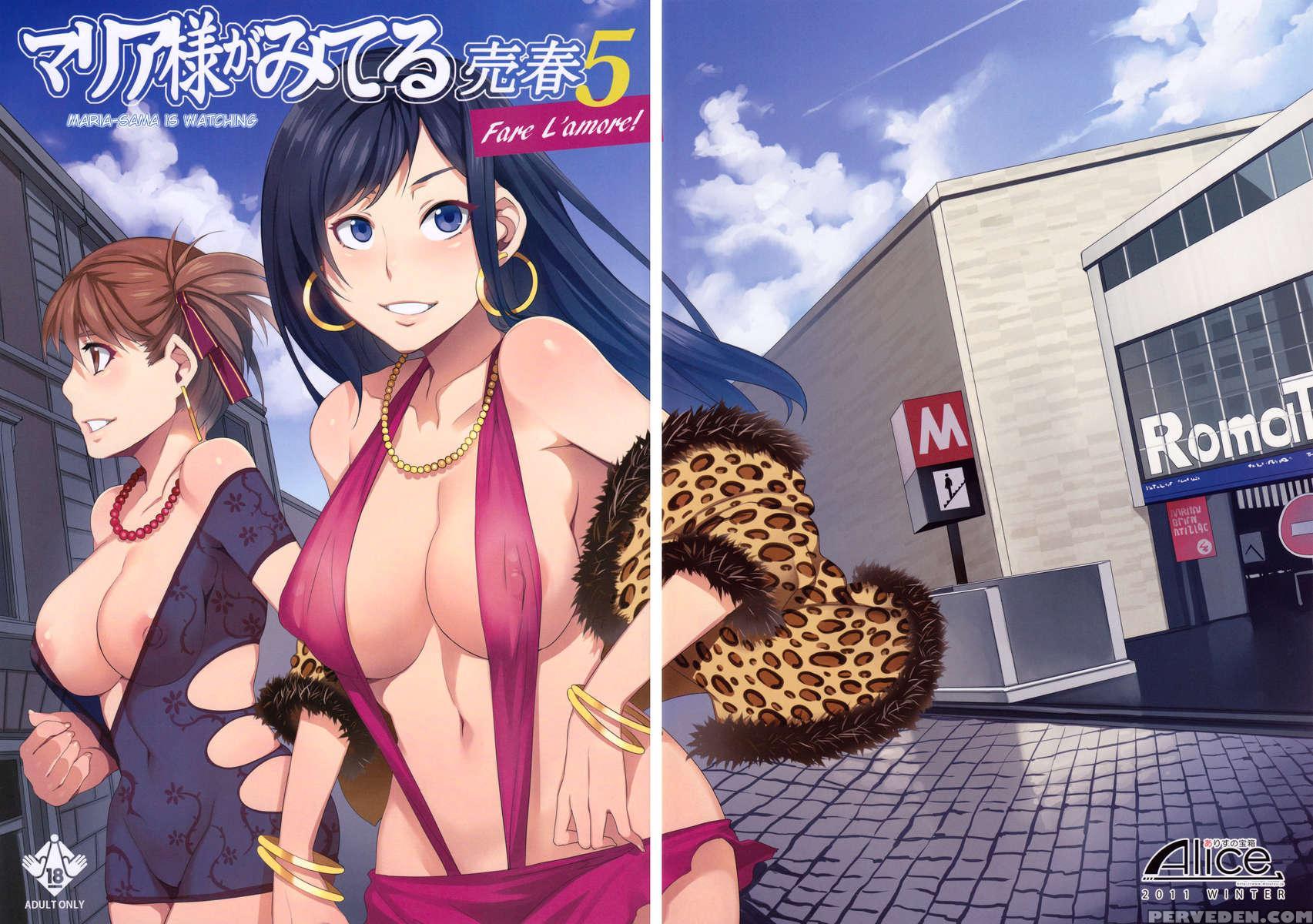 Maria-sama Ga Miteru Baishun 5 - Fare L'amore 1