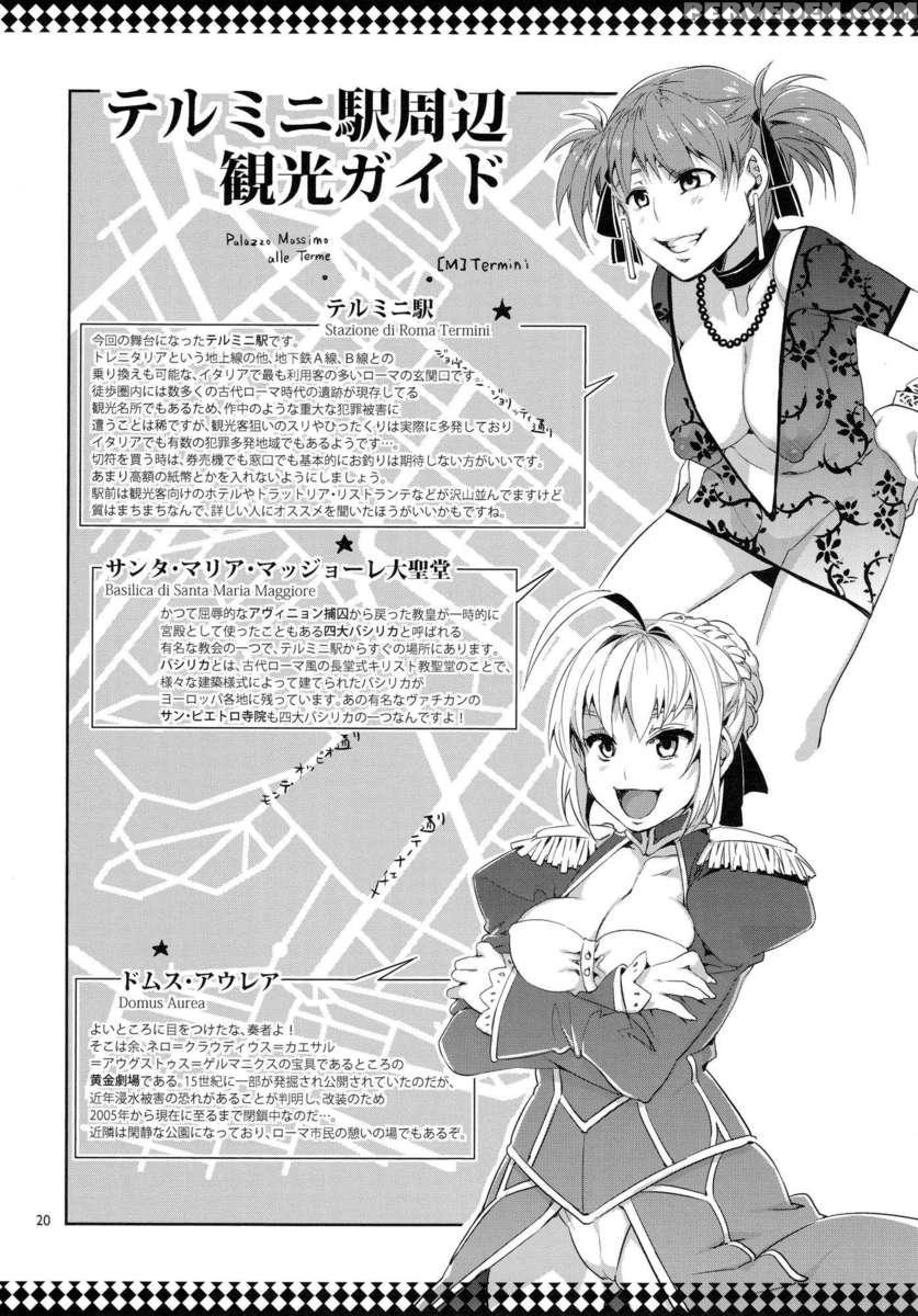 Maria-sama Ga Miteru Baishun 5 - Fare L'amore 1