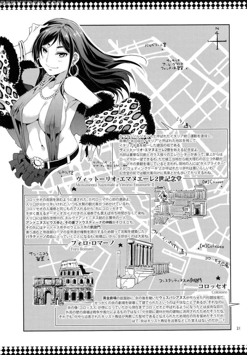 Maria-sama Ga Miteru Baishun 5 - Fare L'amore 1