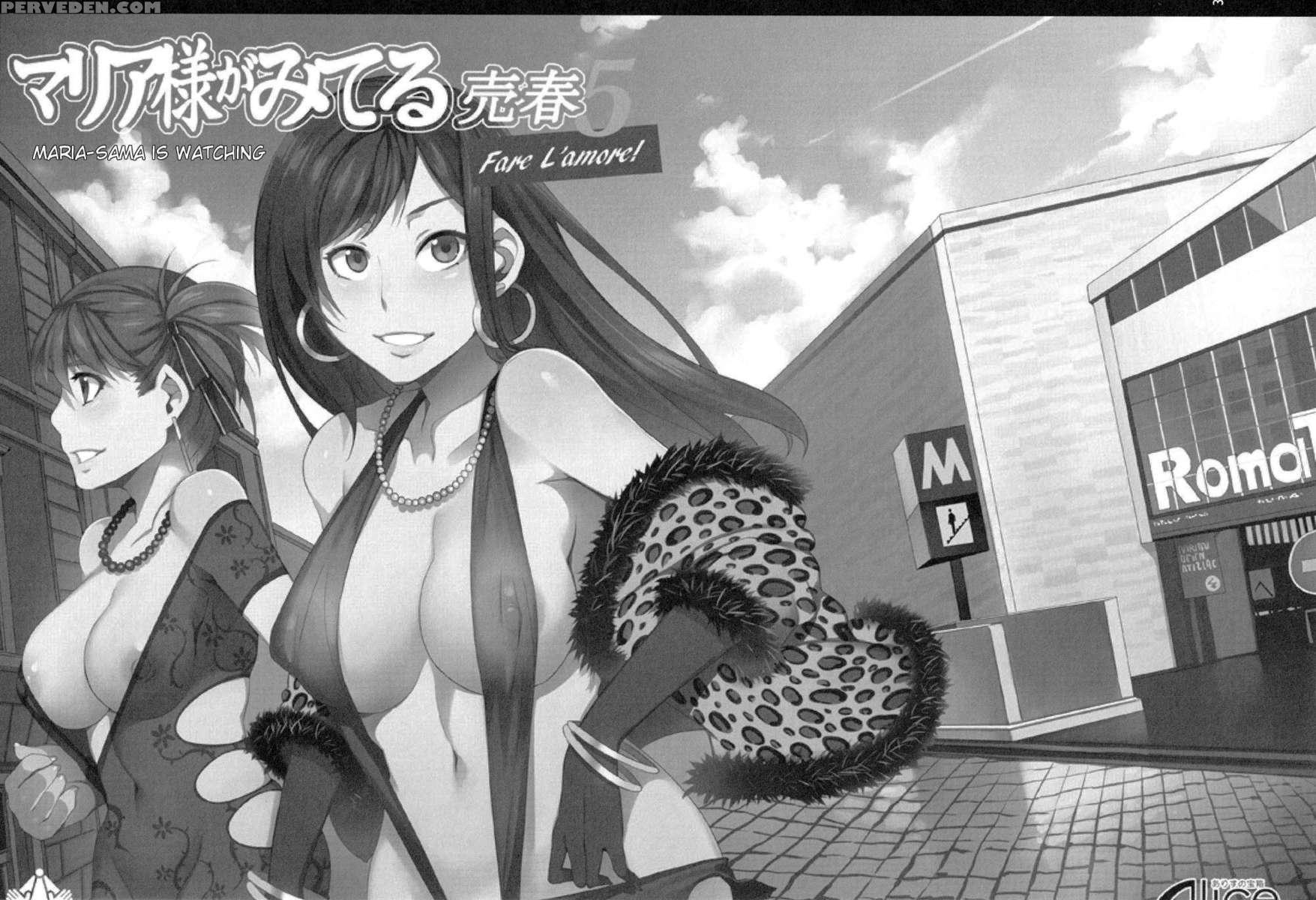 Maria-sama Ga Miteru Baishun 5 - Fare L'amore 1