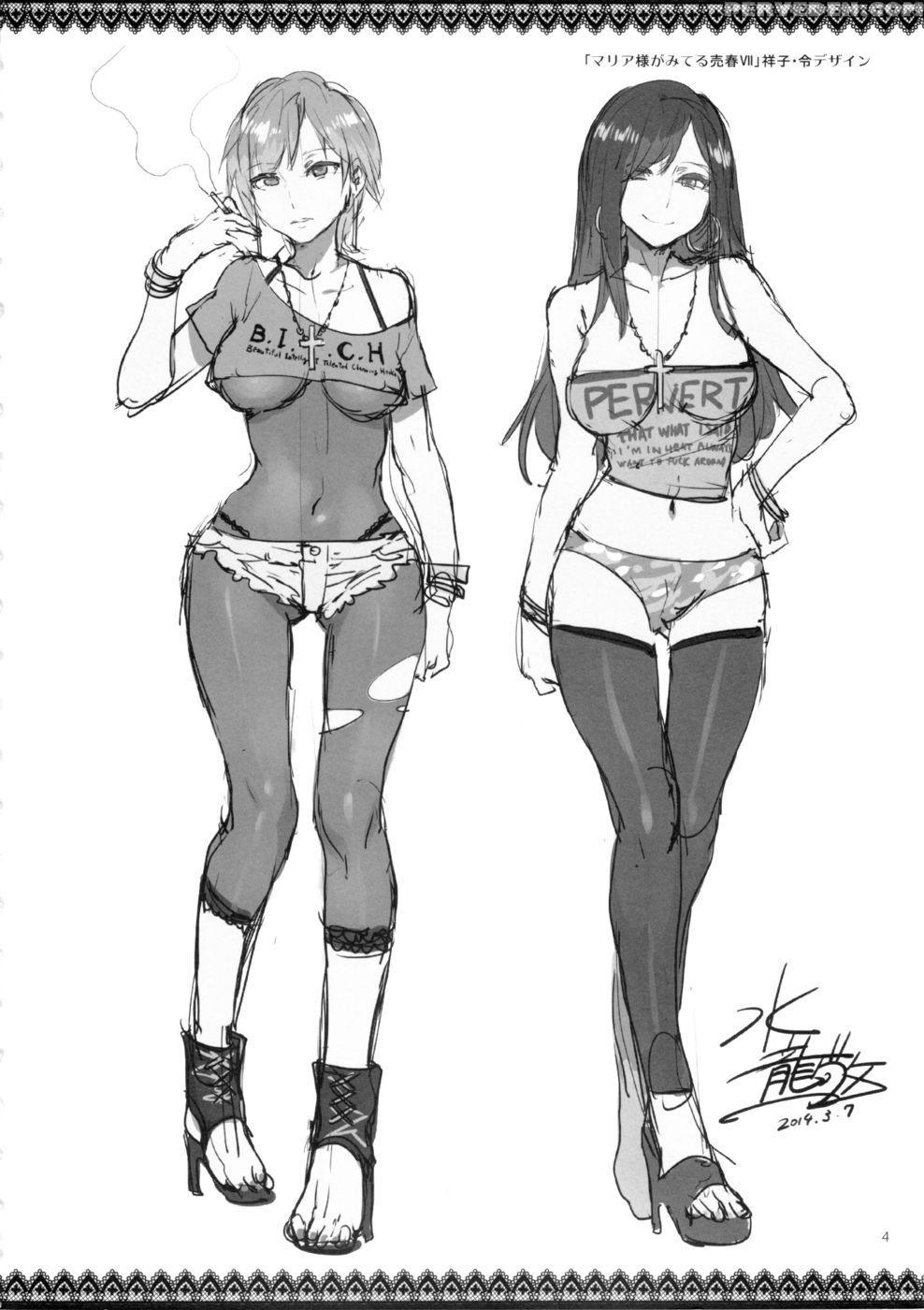 Maria-sama Ga Miteru Baishun 7 - Maria-sama Ga Miteru 1