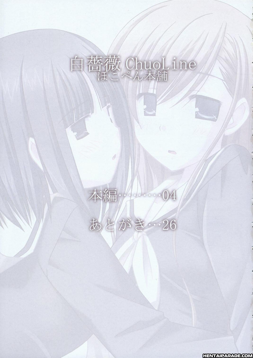 Maria-sama Ga Miteru Dj - Chuo Line 0: Oneshot