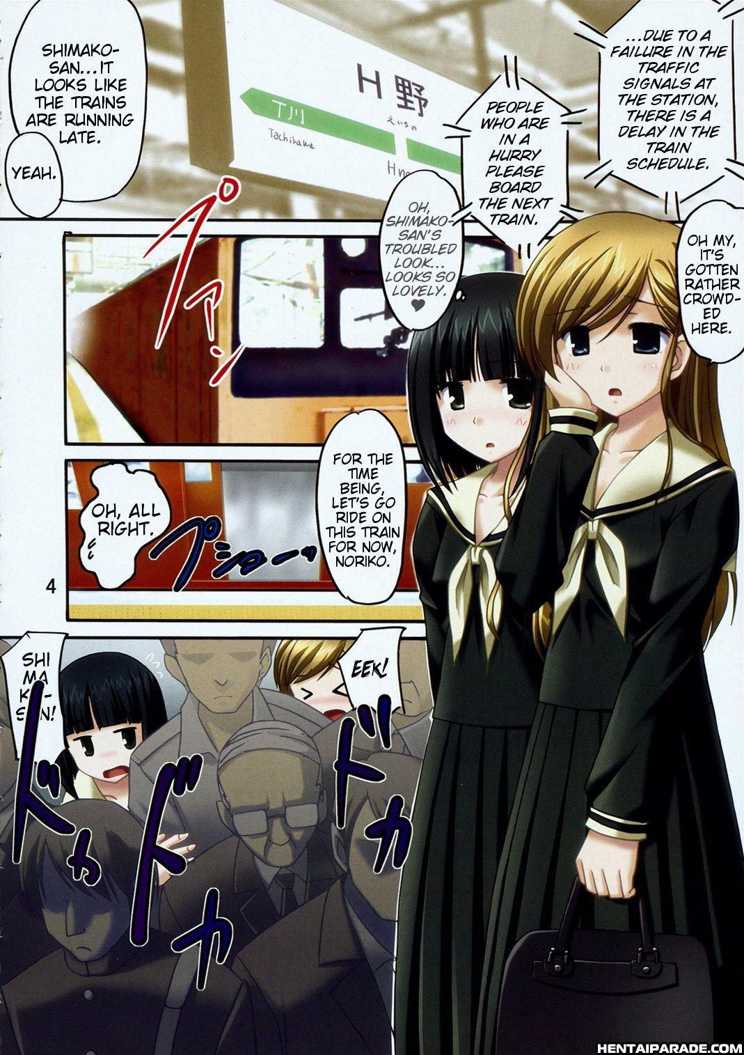 Maria-sama Ga Miteru Dj - Chuo Line 0: Oneshot