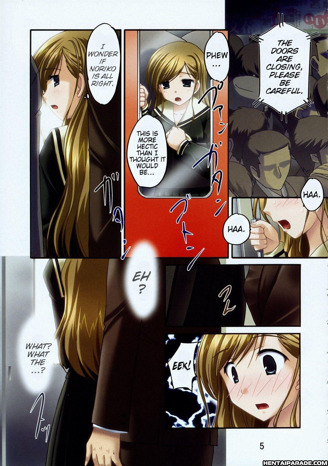 Maria-sama Ga Miteru Dj - Chuo Line 0: Oneshot