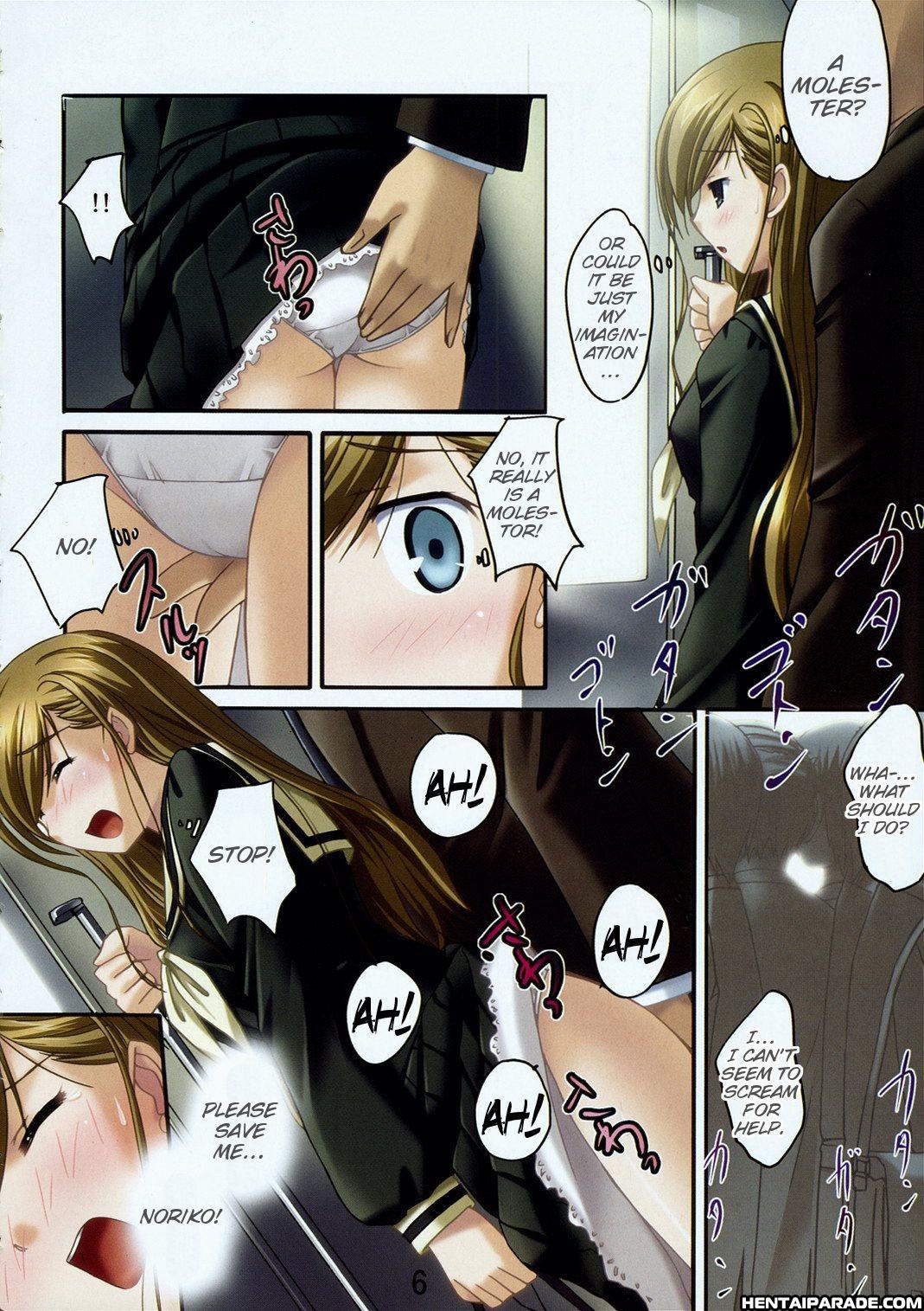 Maria-sama Ga Miteru Dj - Chuo Line 0: Oneshot