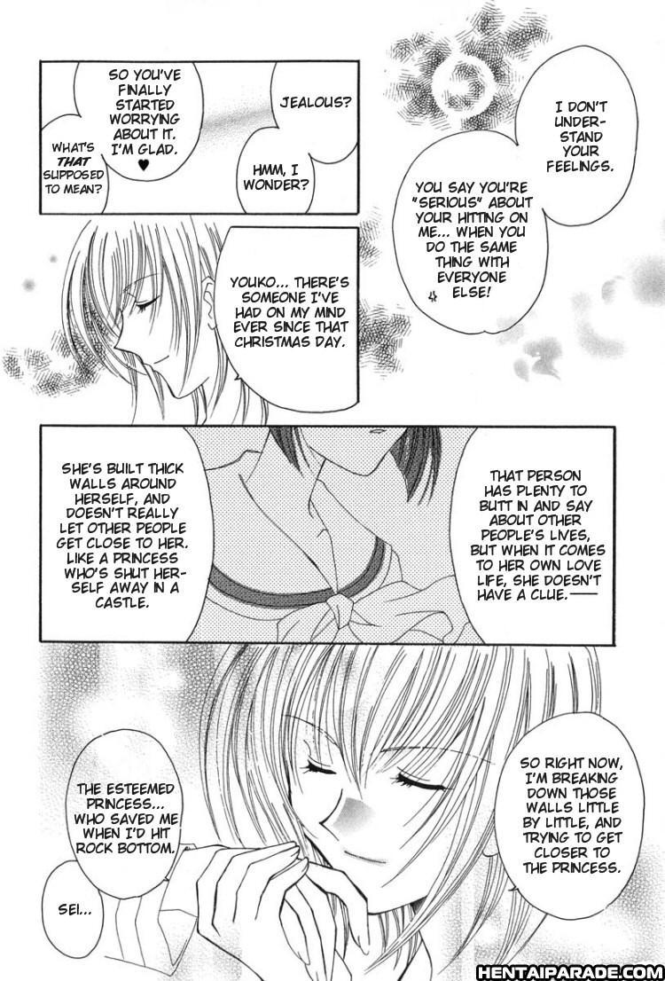 Maria-sama Ga Miteru Dj - Fuzzy Pain 1