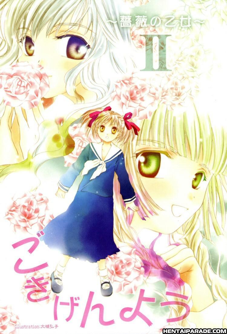 Maria-sama Ga Miteru Dj - Fuzzy Pain 1