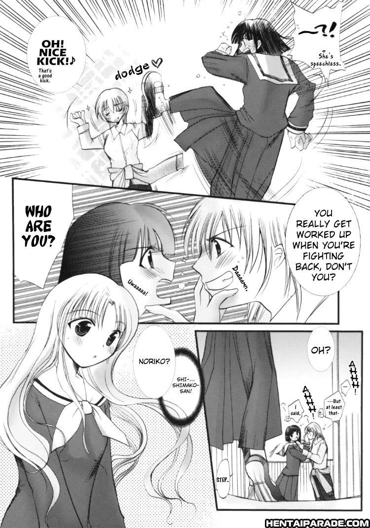 Maria-sama Ga Miteru Dj - Rosenkreuz 1