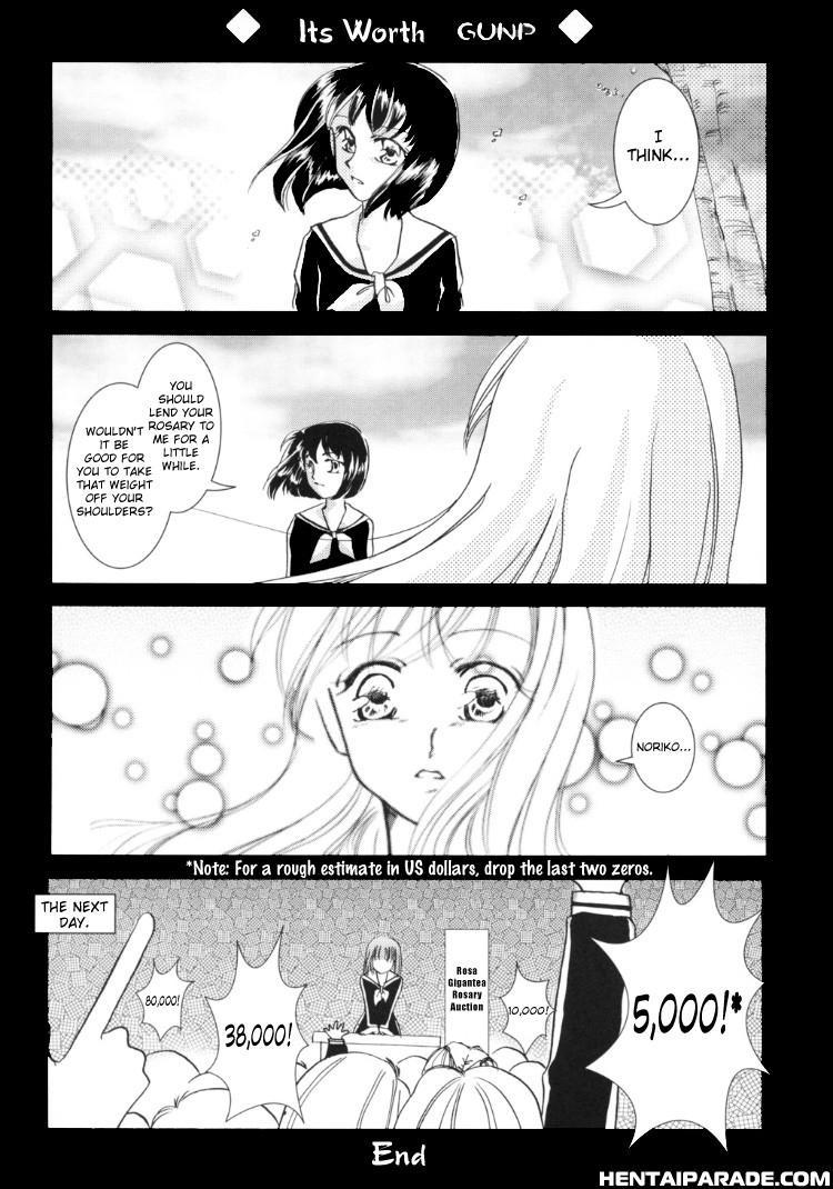 Maria-sama Ga Miteru Dj - Rosenkreuz 1
