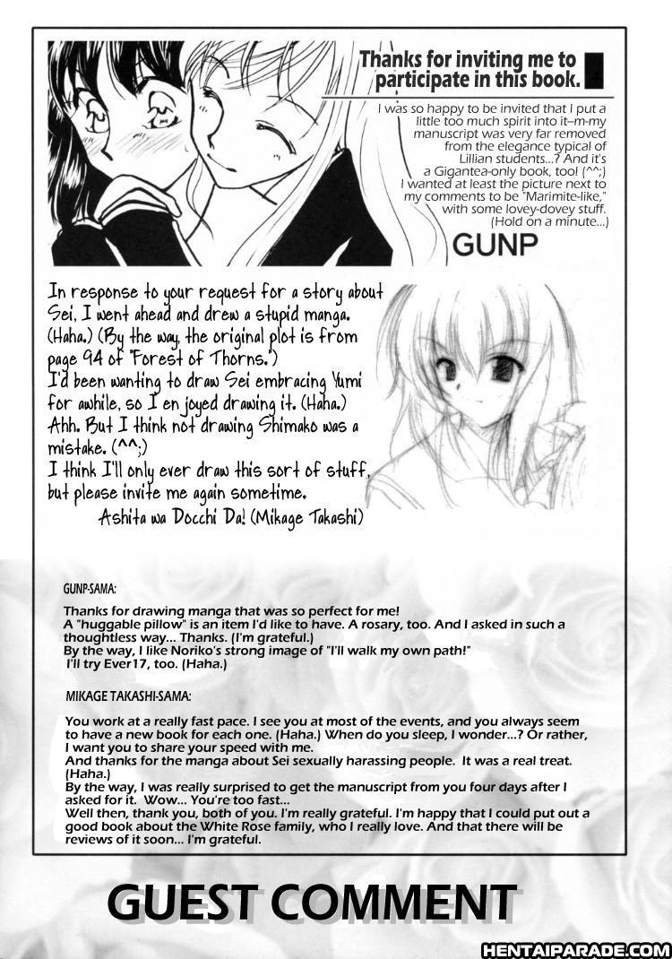 Maria-sama Ga Miteru Dj - Rosenkreuz 1