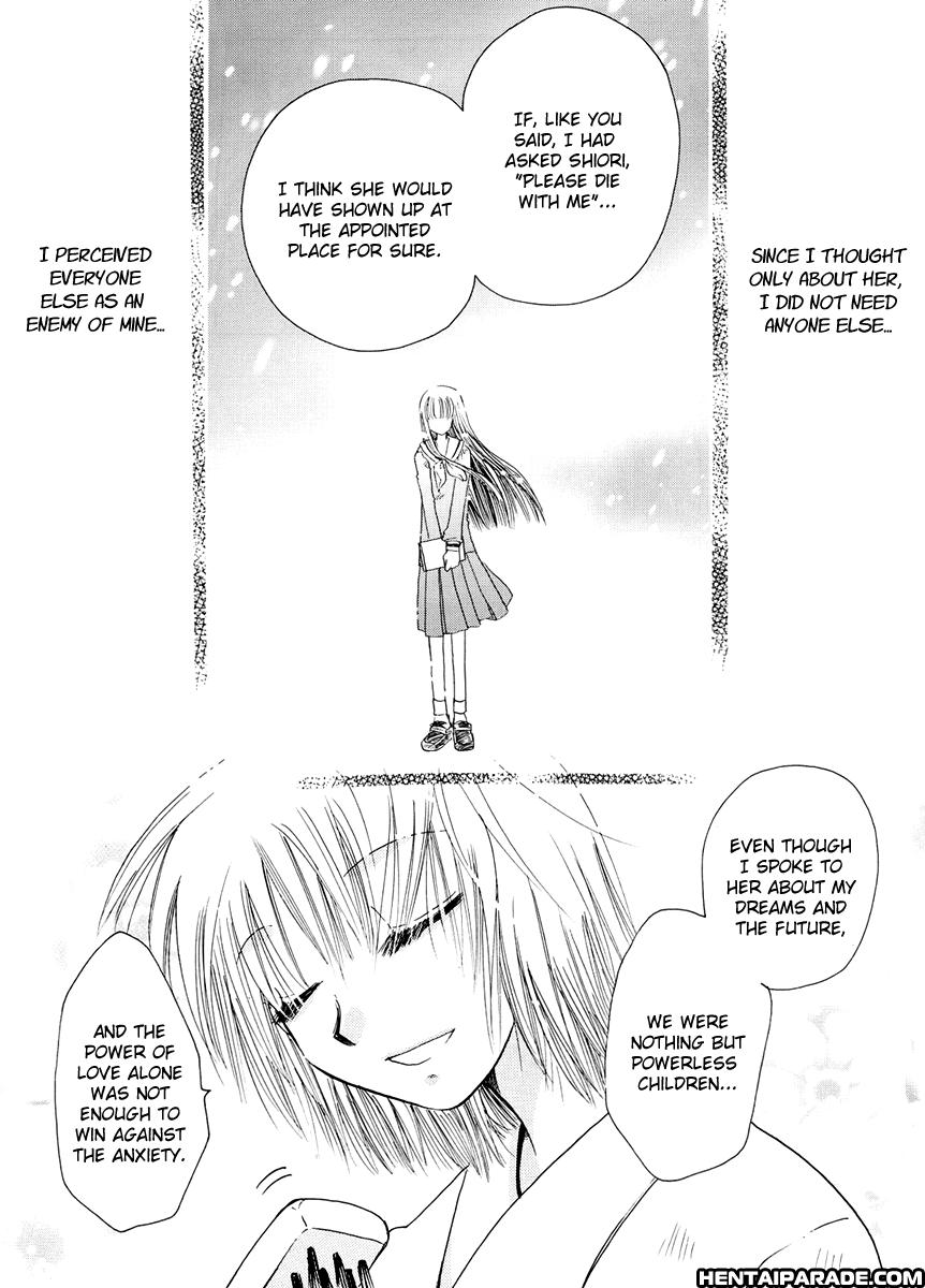 Maria-sama Ga Miteru Dj - The Forest Of Condolence 1