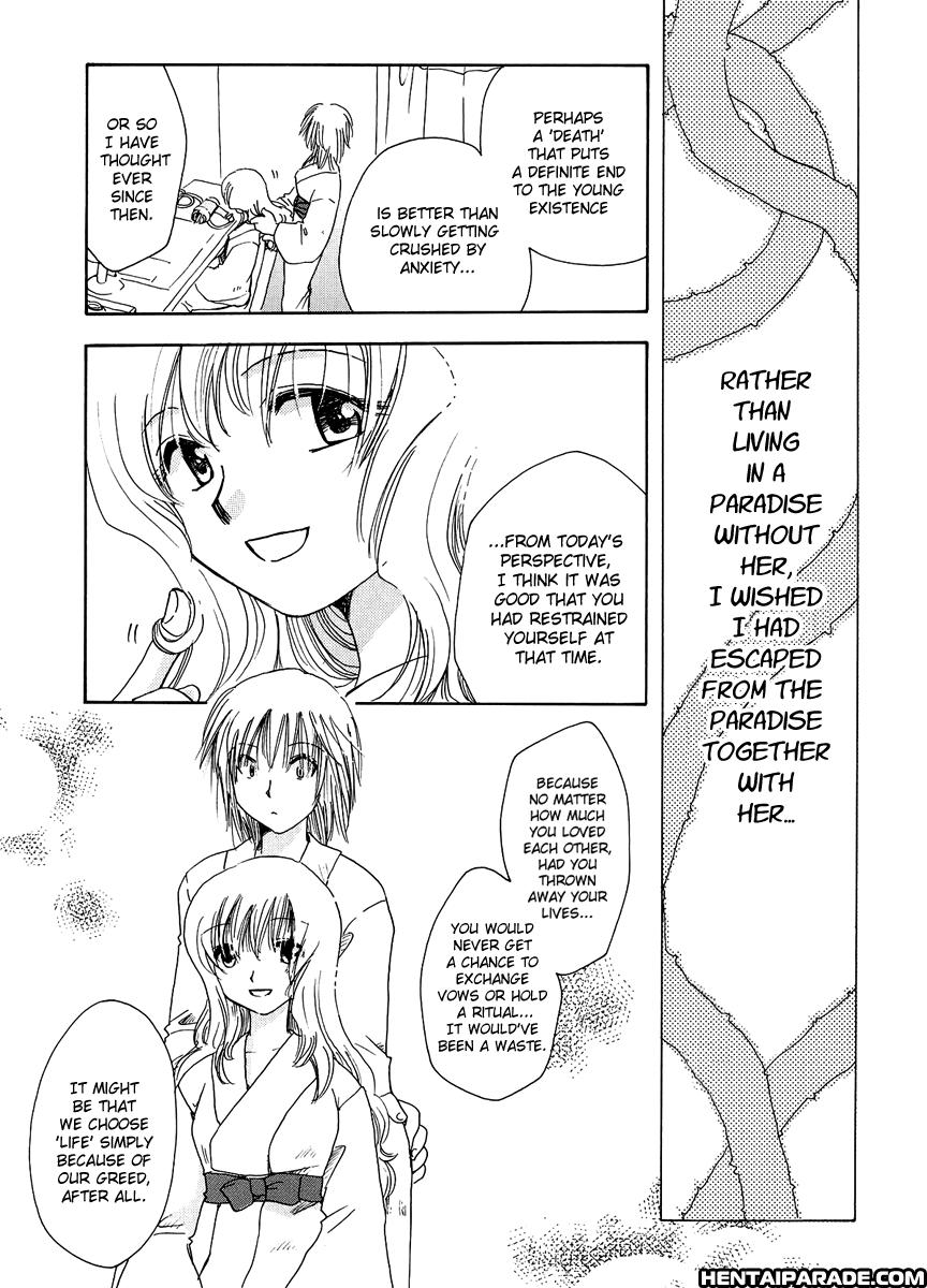 Maria-sama Ga Miteru Dj - The Forest Of Condolence 1