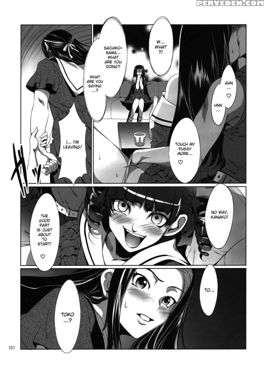Maria-sama Prostitution 4 + 1~3 Chapter 1 Page 101