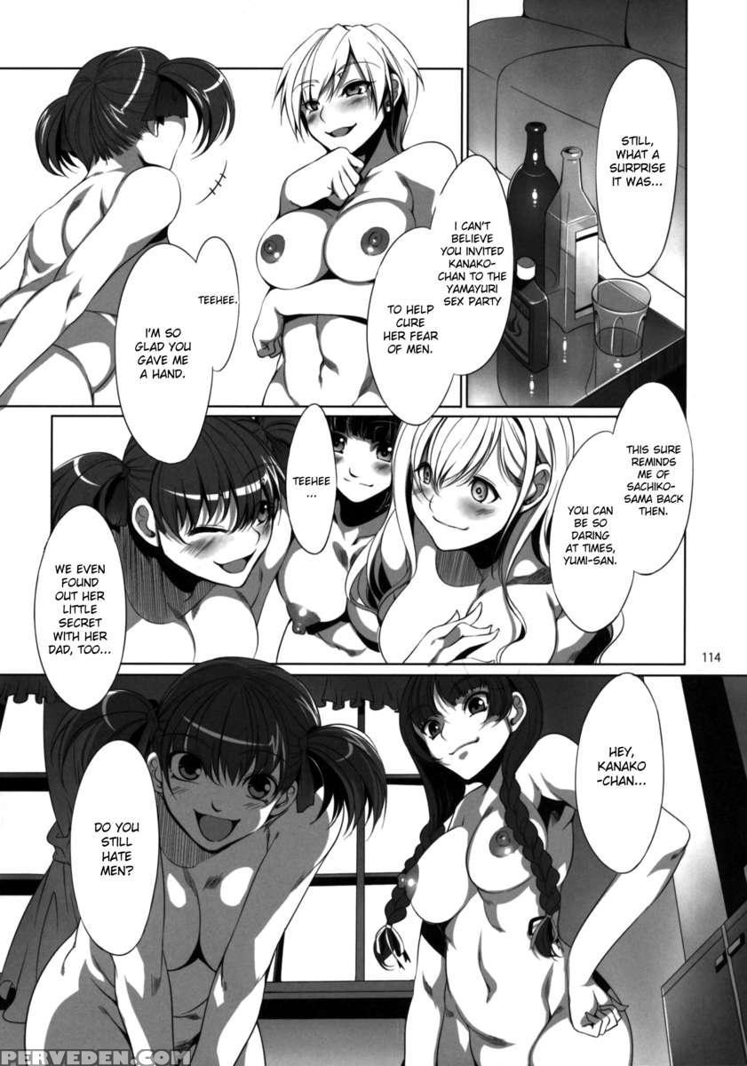 Maria-sama Prostitution 4 + 1~3 Chapter 1 Page 114