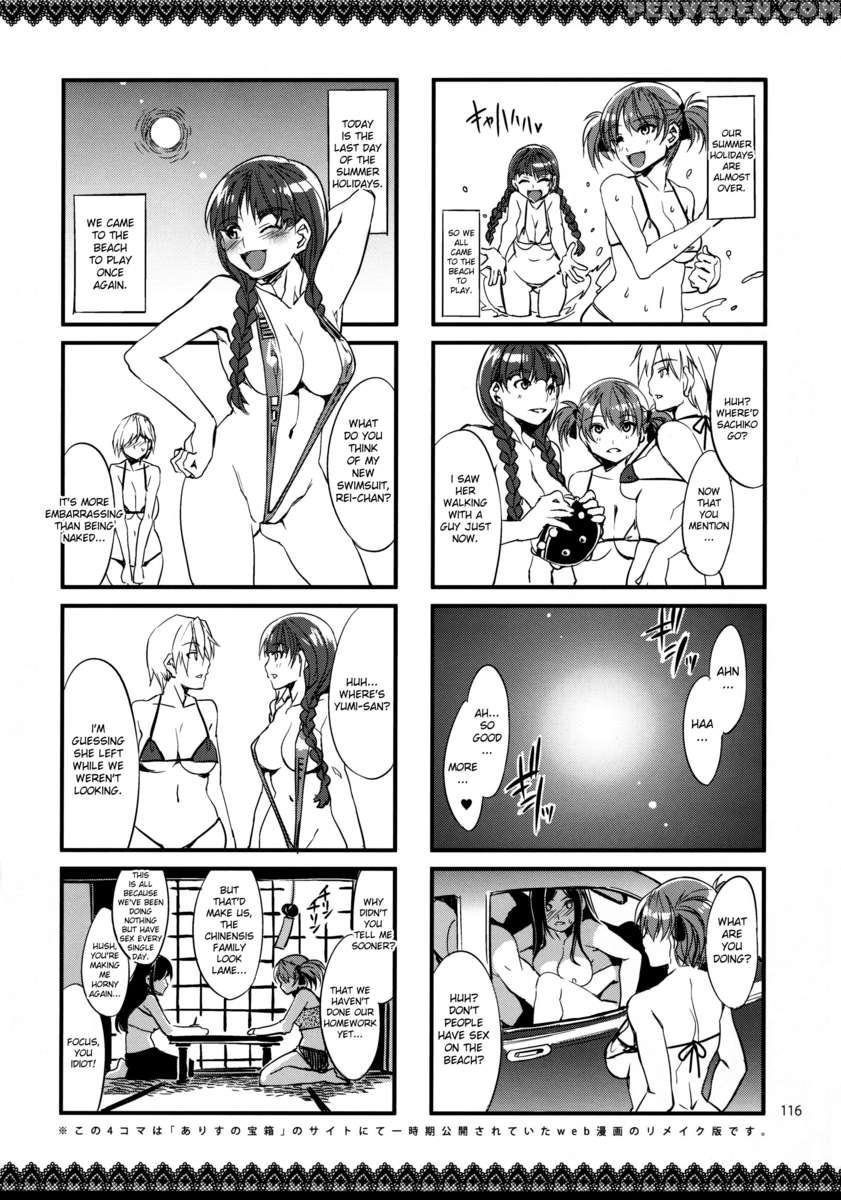 Maria-sama Prostitution 4 + 1~3 Chapter 1 Page 116