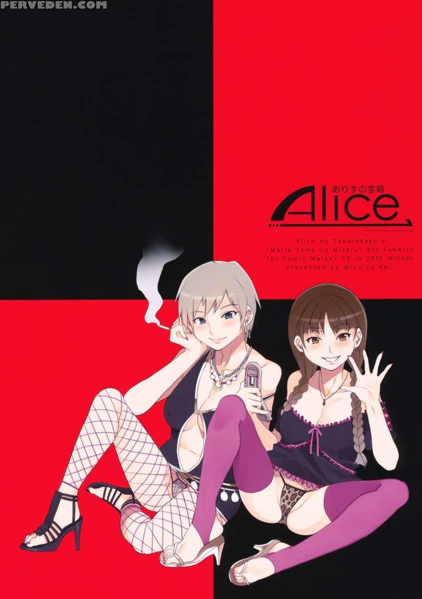 Maria-sama Prostitution 4 + 1~3 Chapter 1 Page 119