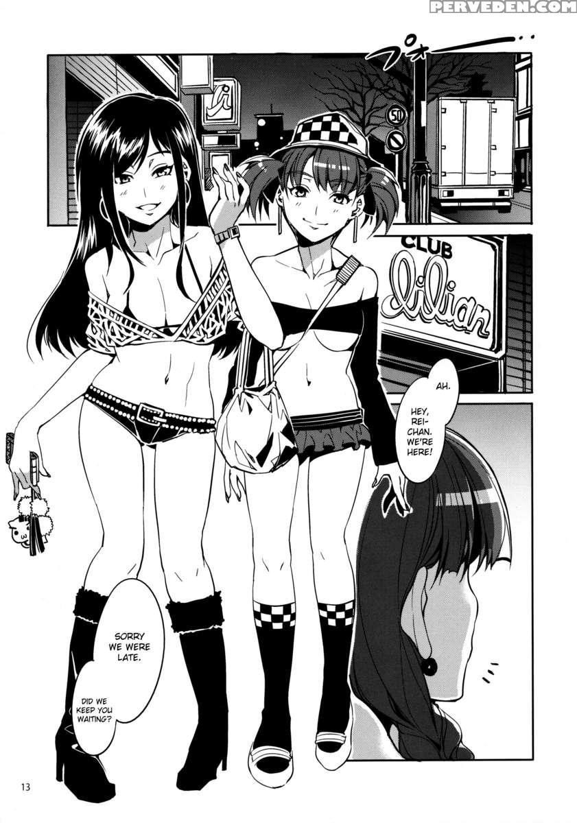 Maria-sama Prostitution 4 + 1~3 Chapter 1 Page 13