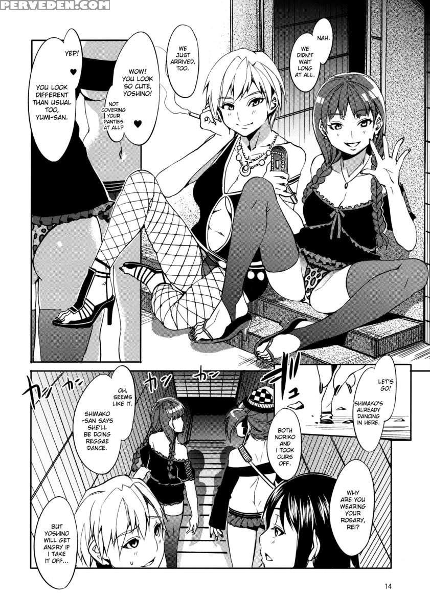 Maria-sama Prostitution 4 + 1~3 Chapter 1 Page 14