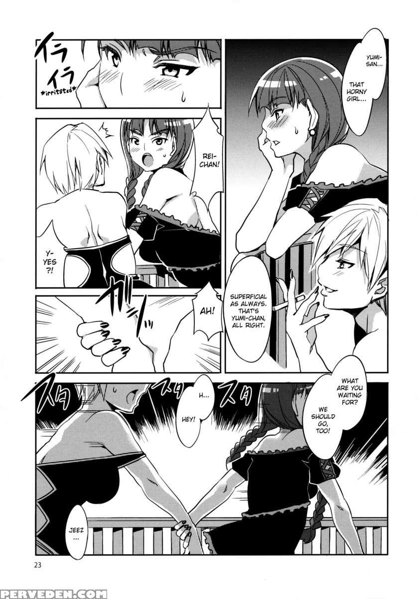 Maria-sama Prostitution 4 + 1~3 Chapter 1 Page 23