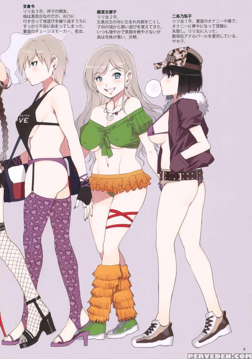 Maria-sama Prostitution 4 + 1~3 Chapter 1 Page 3