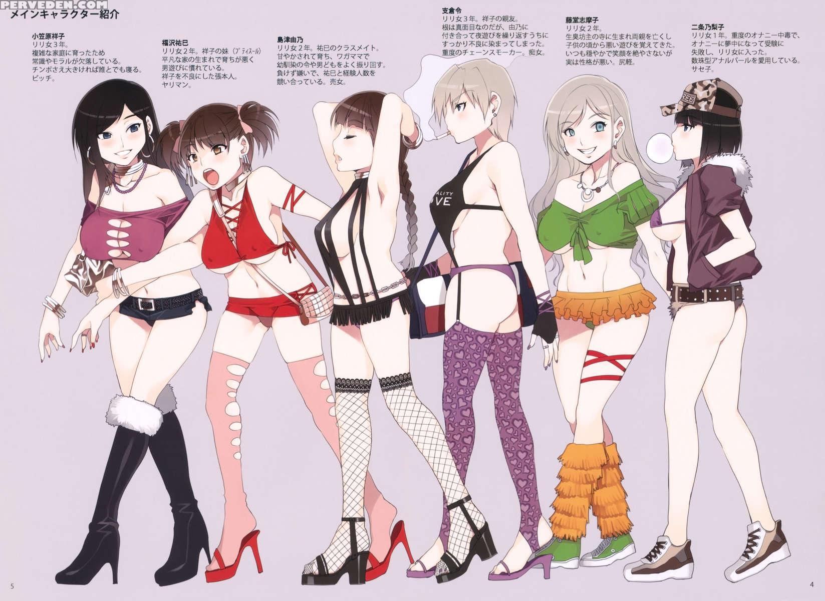 Maria-sama Prostitution 4 + 1~3 Chapter 1 Page 4