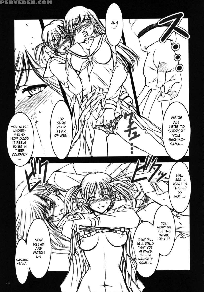 Maria-sama Prostitution 4 + 1~3 Chapter 1 Page 63