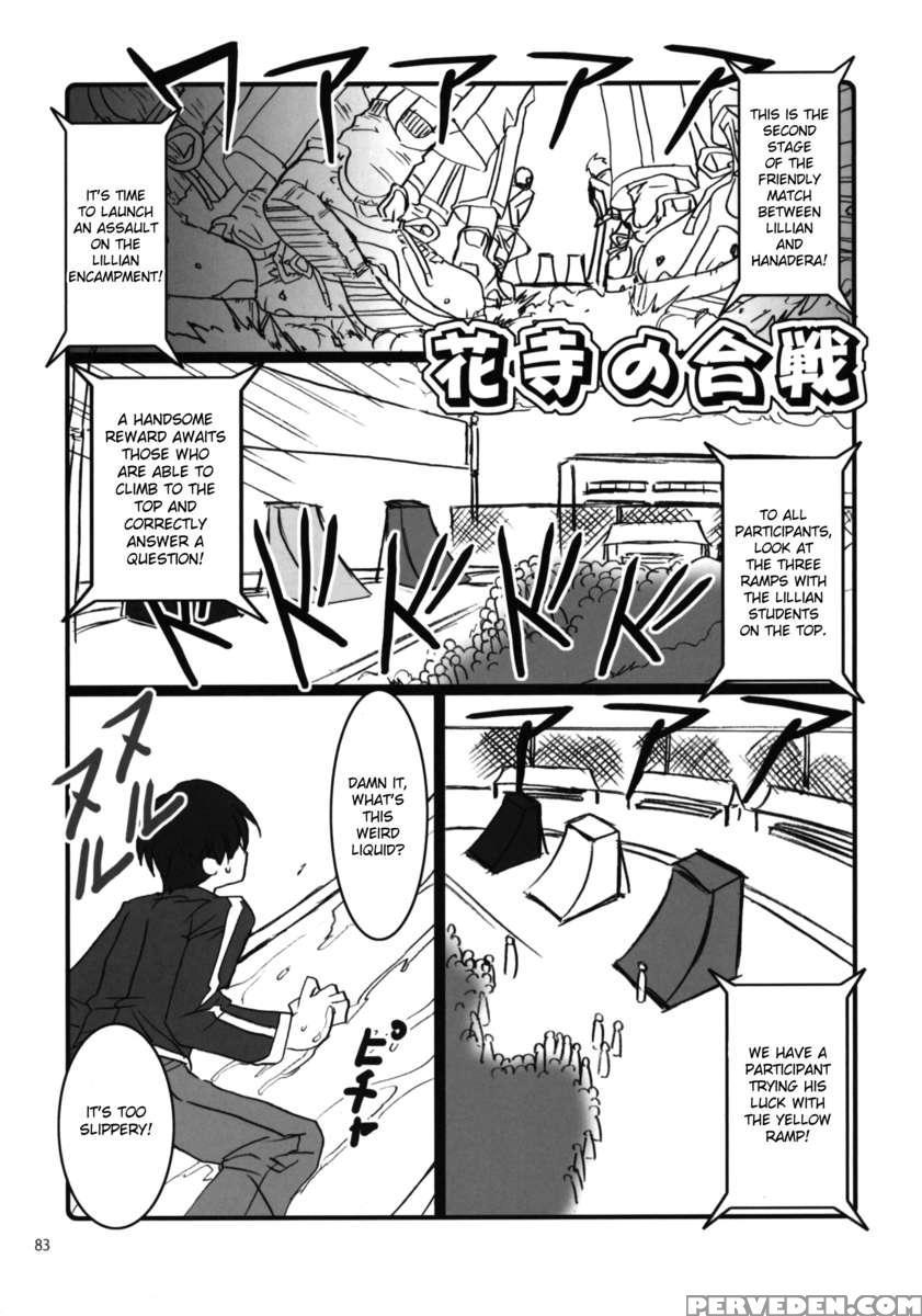 Maria-sama Prostitution 4 + 1~3 Chapter 1 Page 83