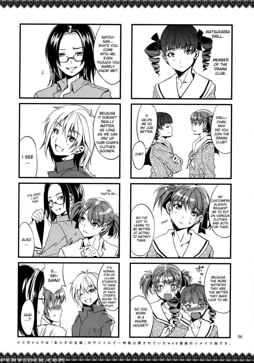 Maria-sama Prostitution 4 + 1~3 Chapter 1 Page 96