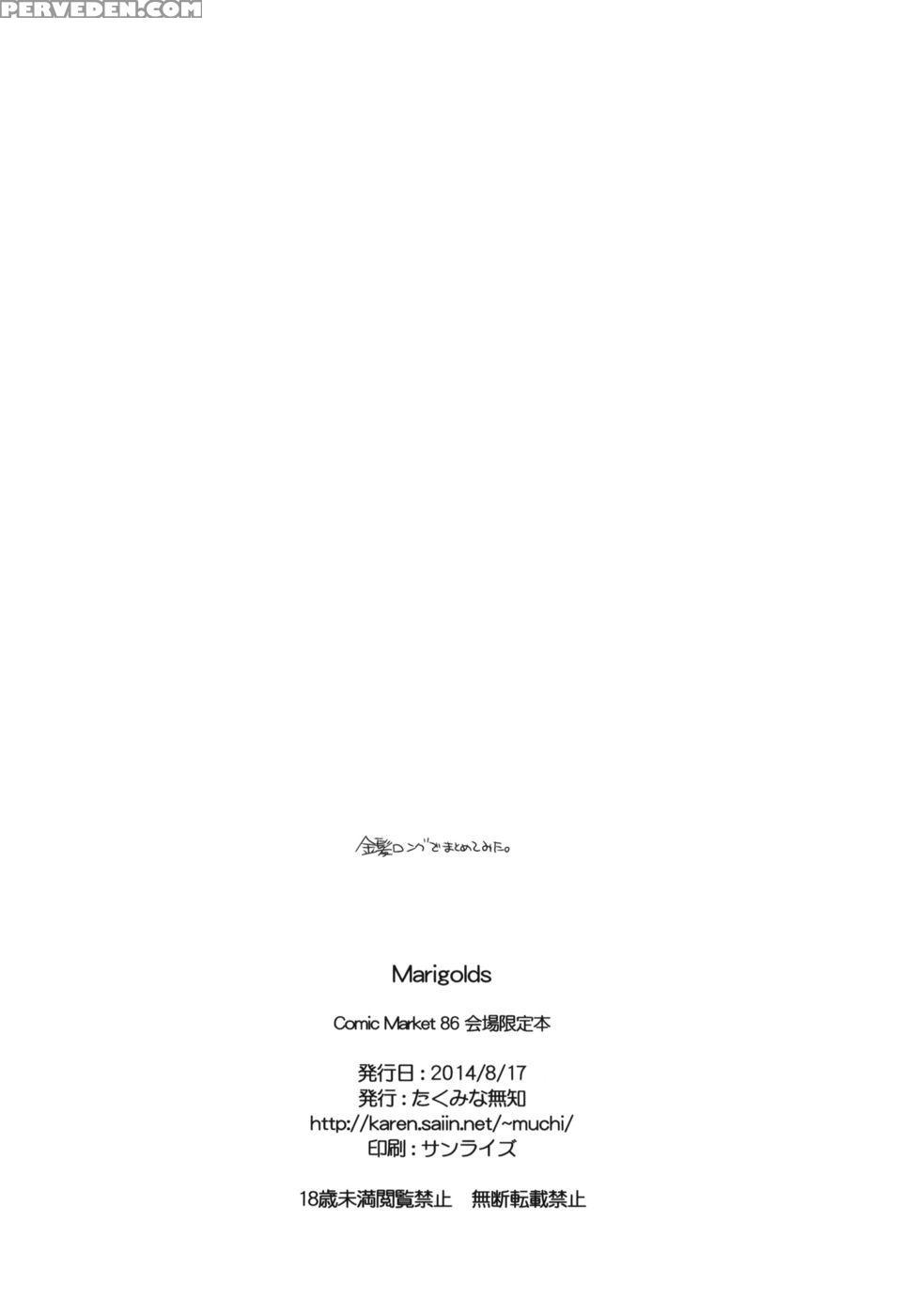 Marigold - Nisekoifood Wars! Shokugeki No Soma 1