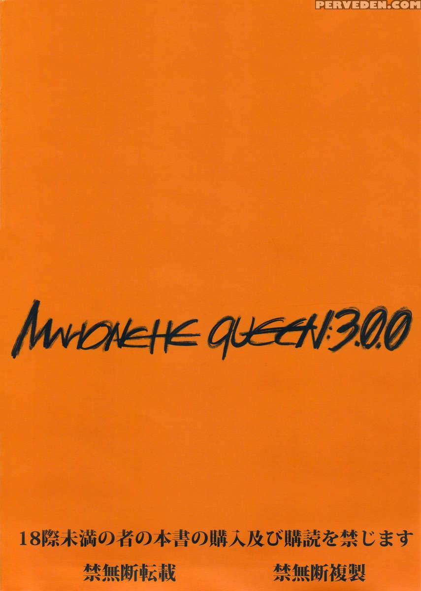 Marionette Queen: 3.0.0 1