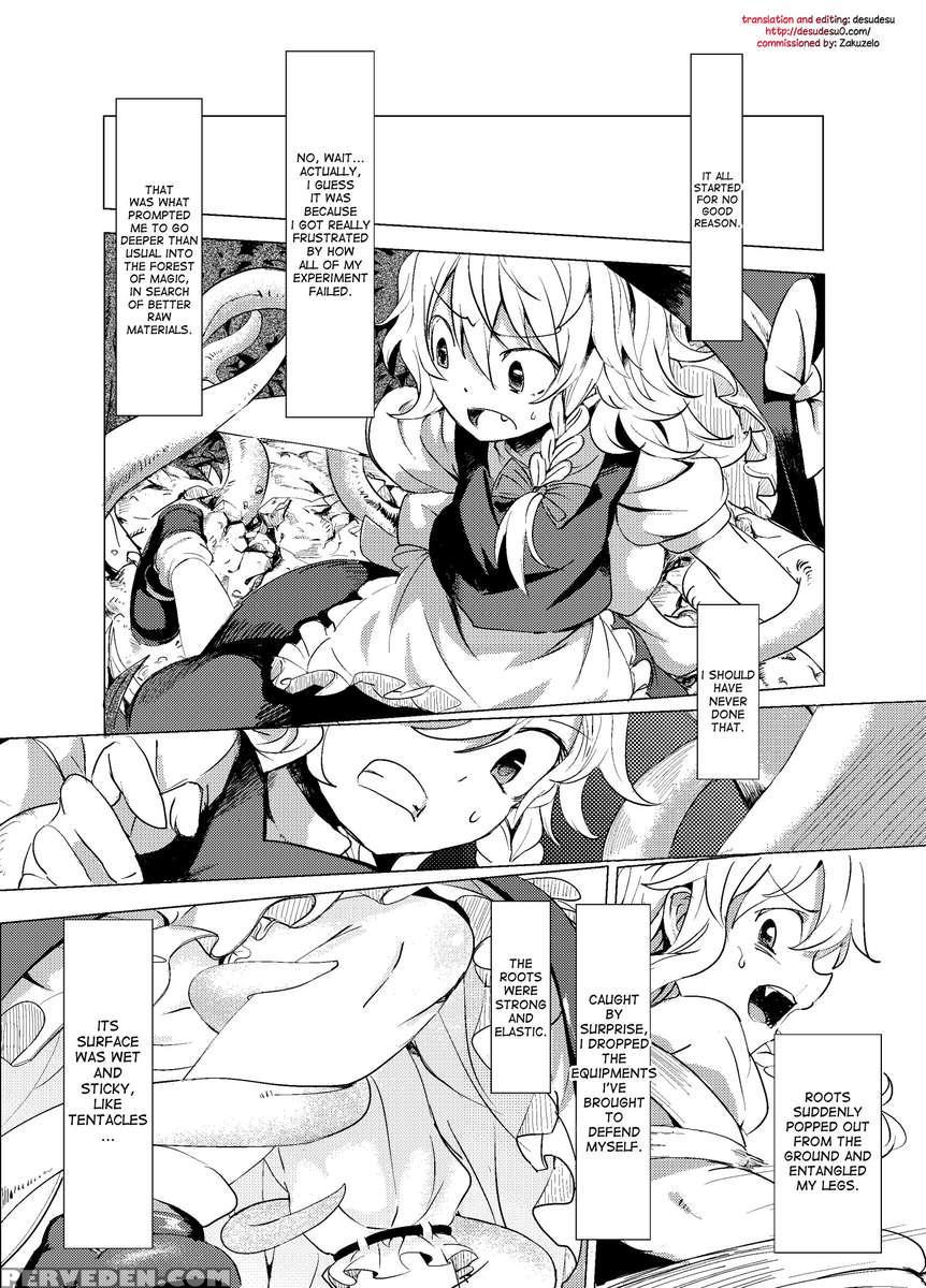 Marisa Ga Mori De Shokushu Ni 1