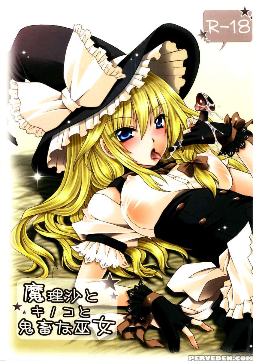 Marisa To Kinoko To Kichiku Na Miko 1