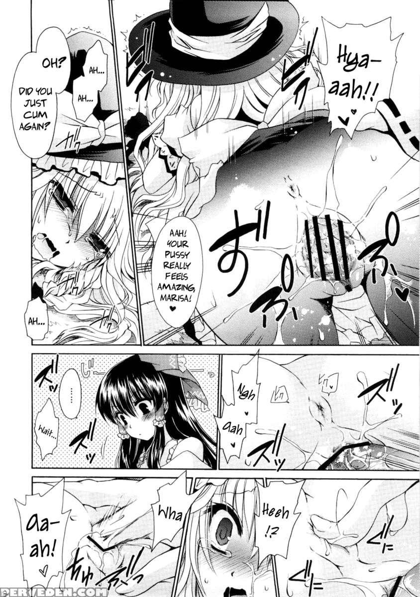 Marisa To Kinoko To Kichiku Na Miko 1