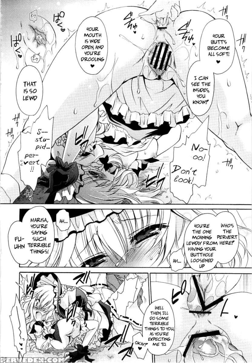 Marisa To Kinoko To Kichiku Na Miko 1