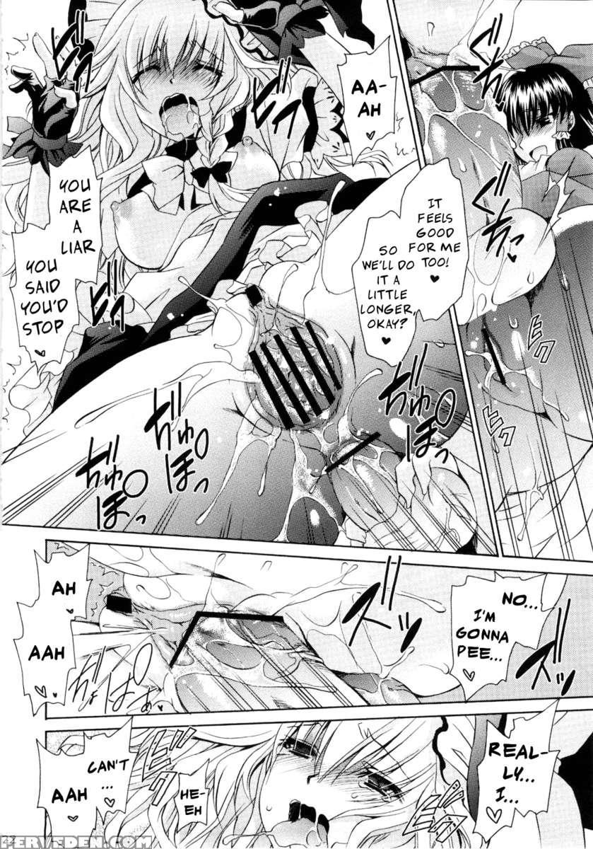 Marisa To Kinoko To Kichiku Na Miko 1