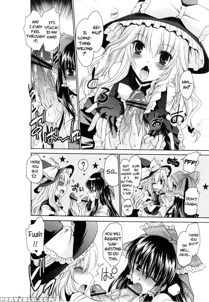 Marisa To Kinoko To Kichiku Na Miko 1
